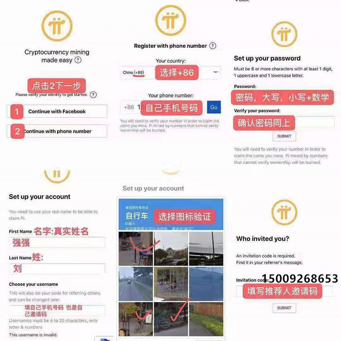 PiNetwork全球首个手机免费挖矿,Pi手机挖矿注册流程,如何注册Pi,怎么下载Pi PiNetwork全球首个手机免费挖矿,Pi手机挖矿注册流程,如何注册Pi,怎么下载Pi